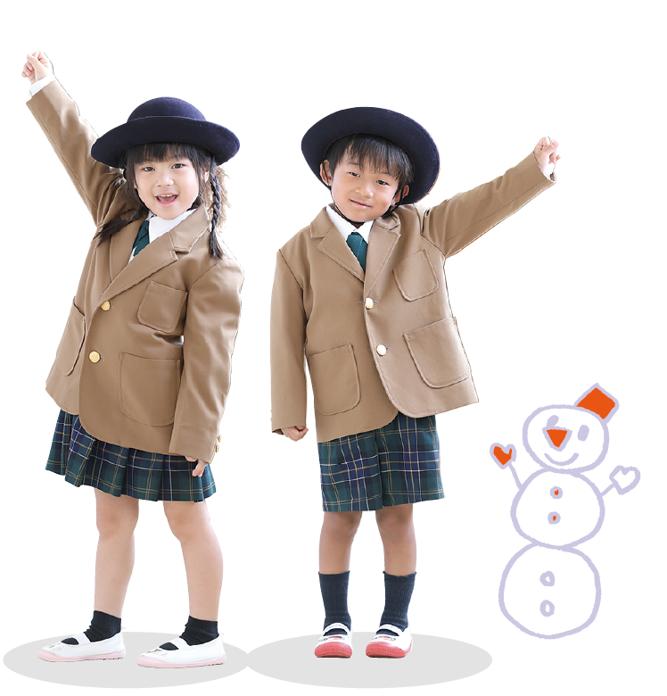 写真：冬服を着た園児