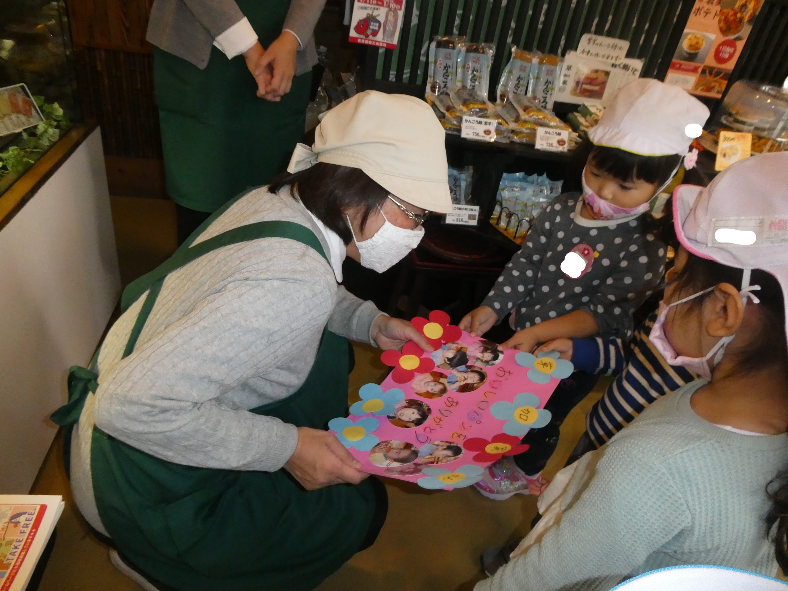 記事：勤労感謝の日✨　～年少々組～のサムネイル