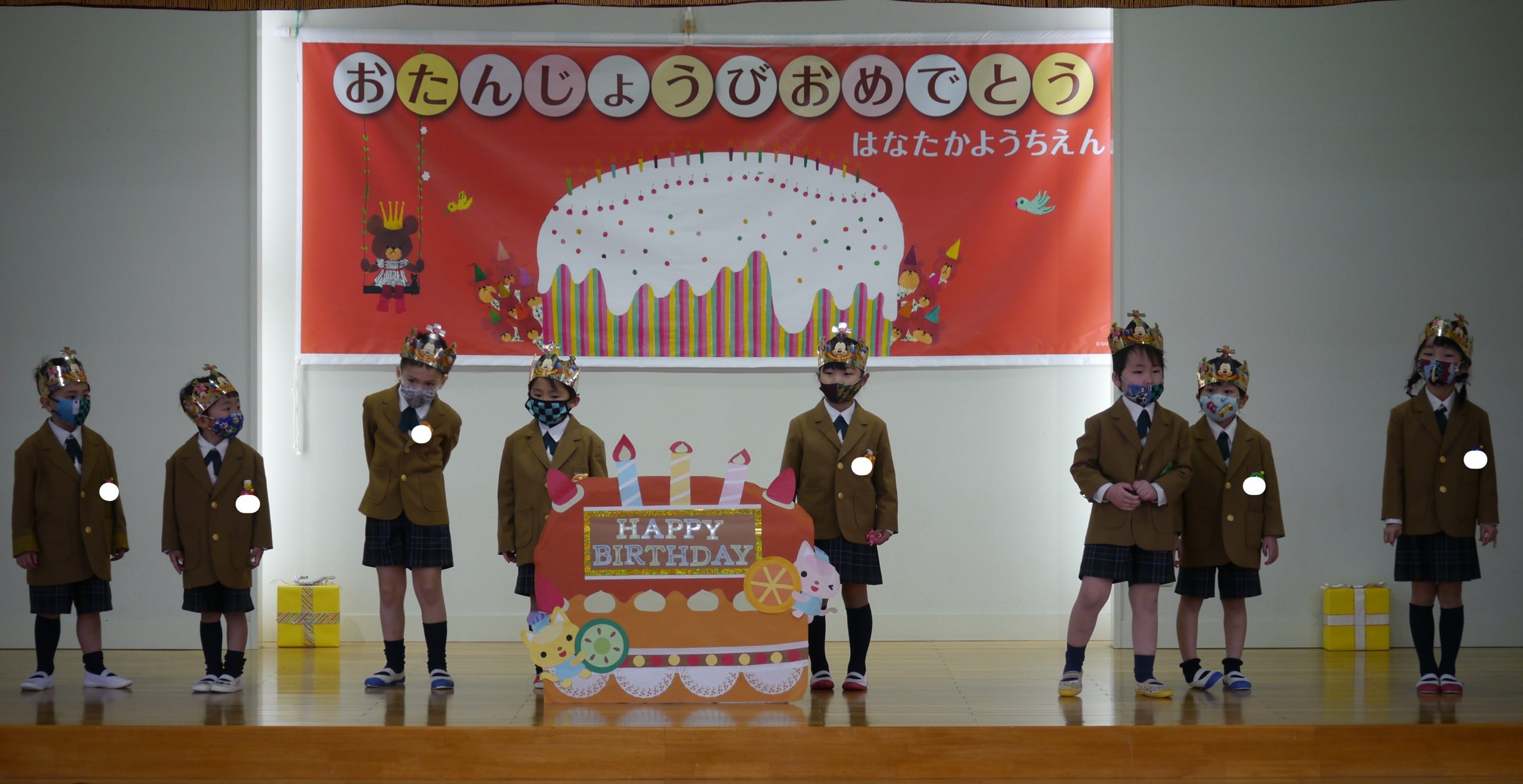 記事：２月のお誕生会のサムネイル