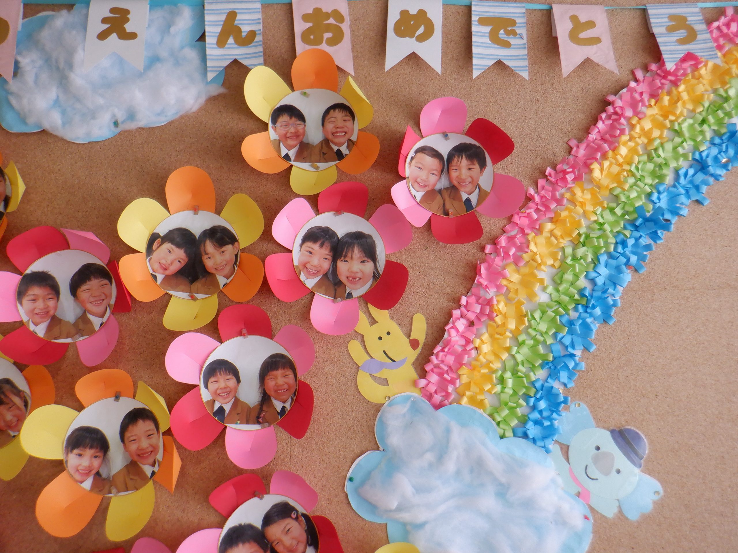 記事：笑顔サク幼稚園😊のサムネイル