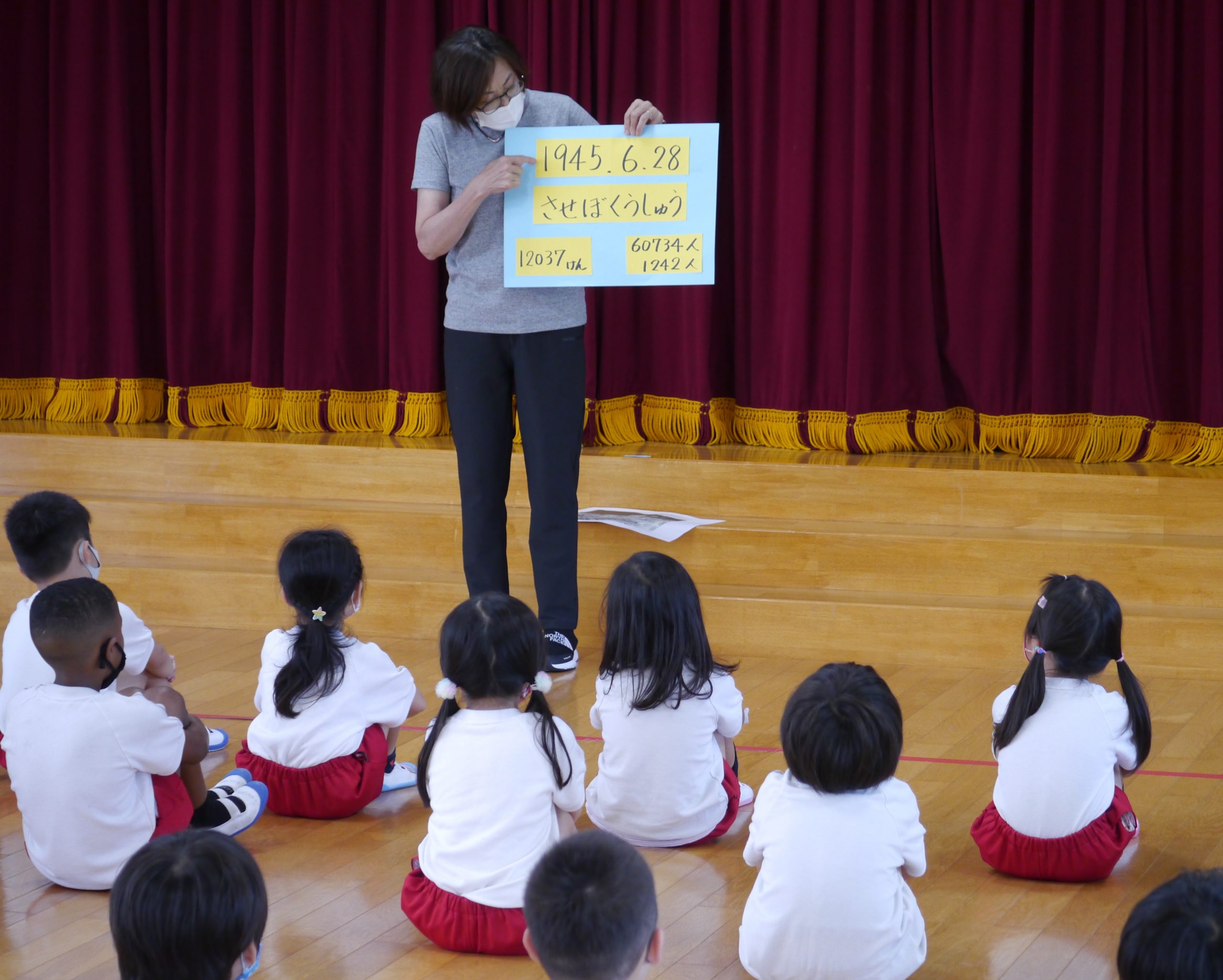 記事：「平和」のおはなしのサムネイル