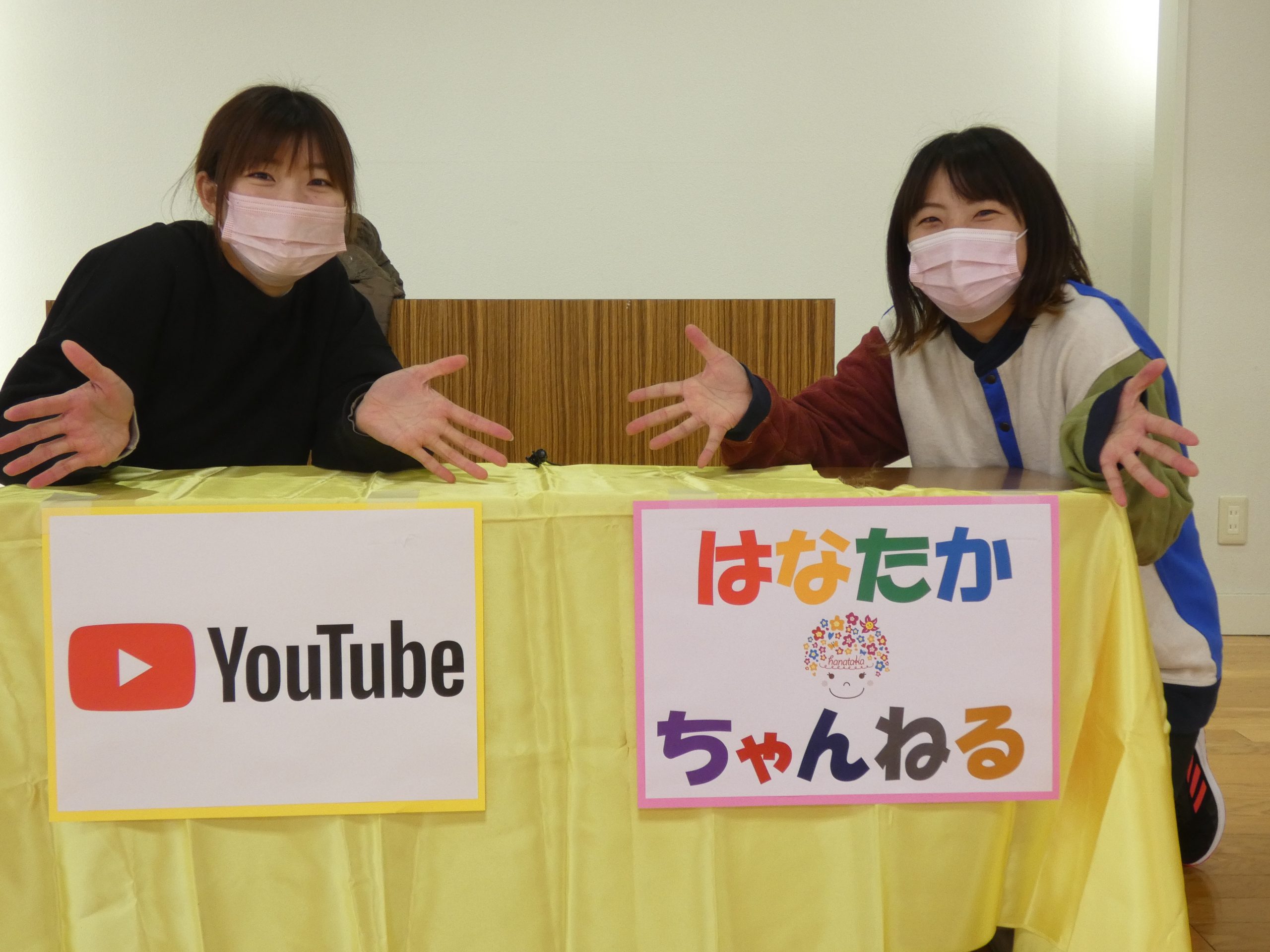 記事：はなたかチャンネル？！始動❓😊のサムネイル