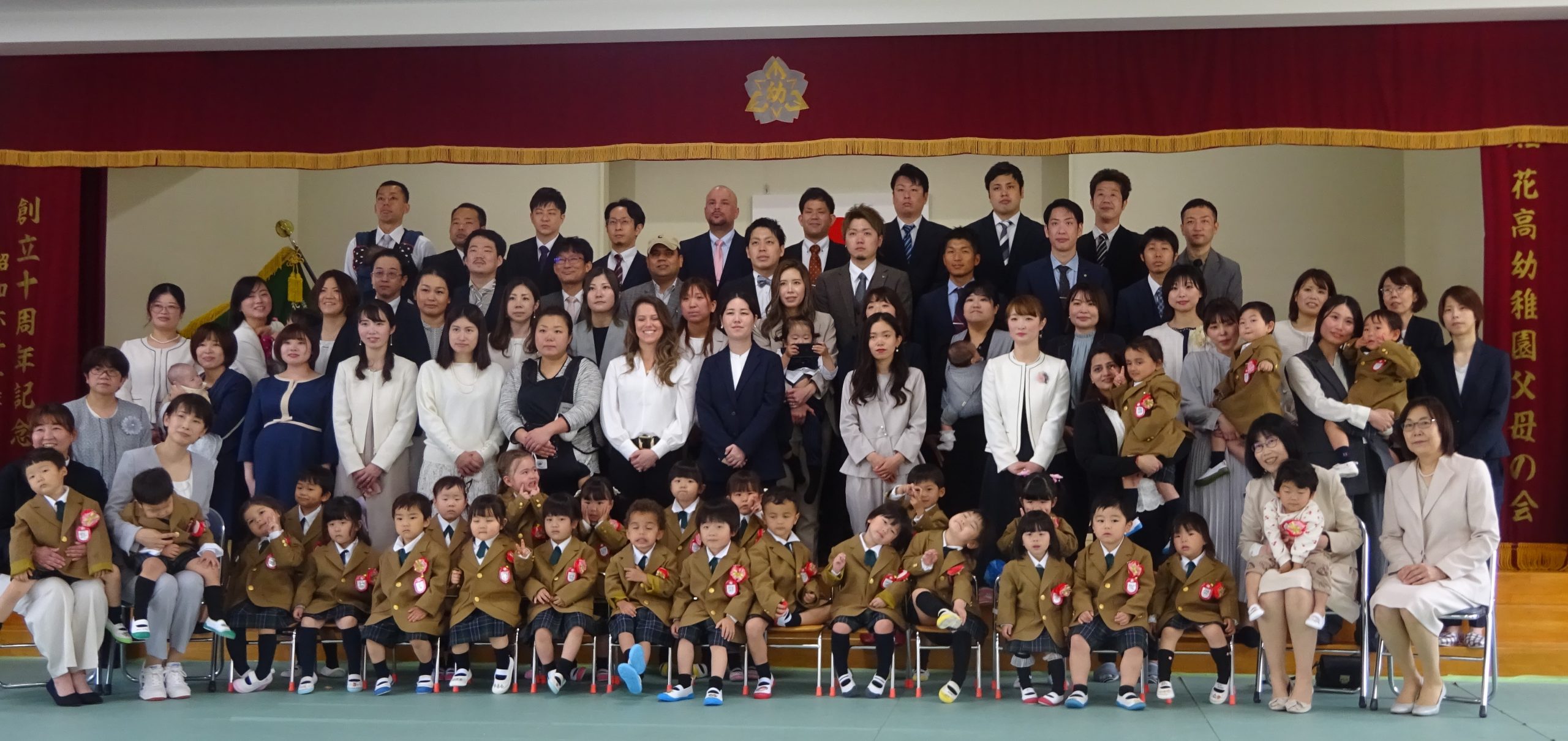 記事：令和５年度入園式のサムネイル