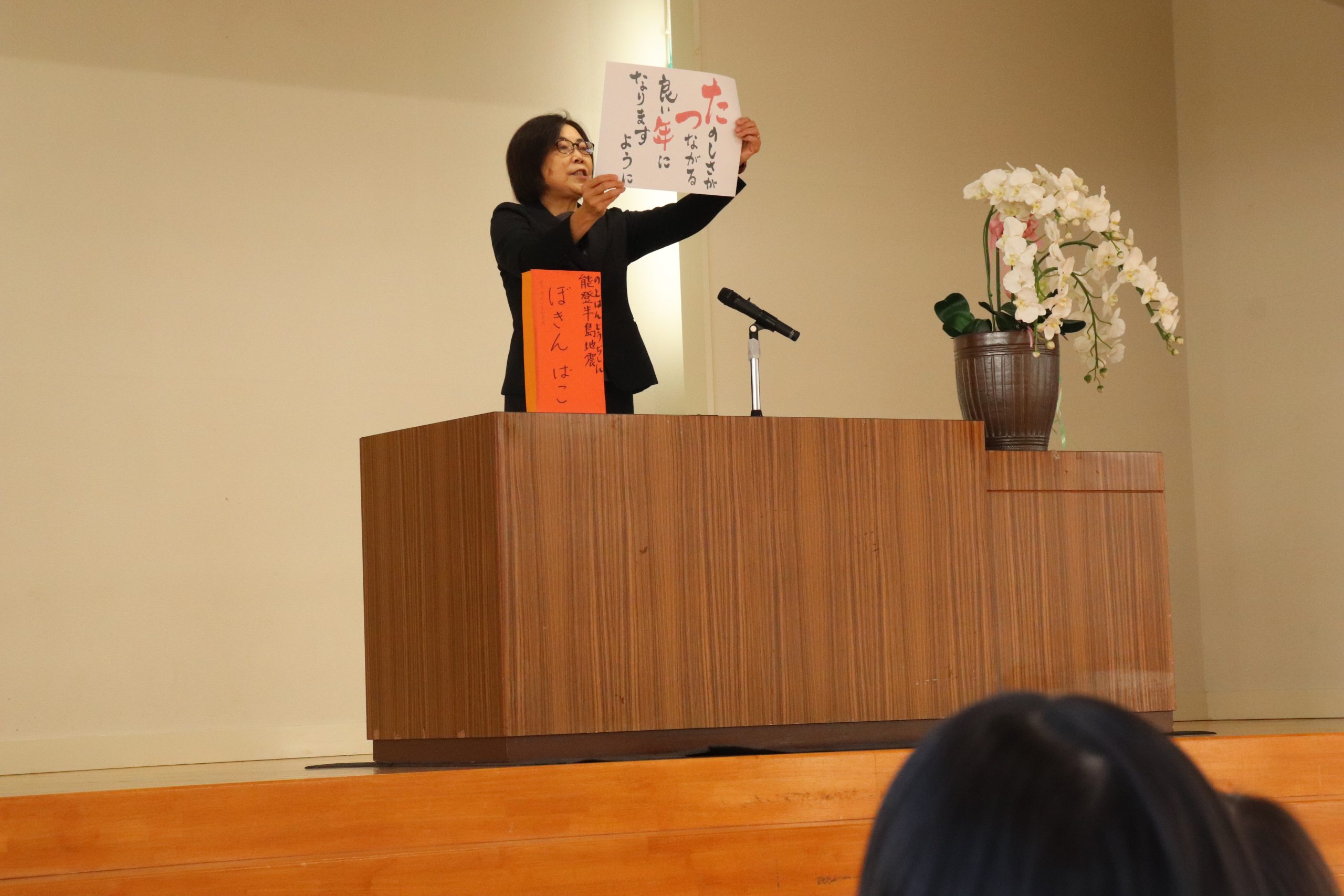 記事：3学期が始まりました🌈（始業式）のサムネイル