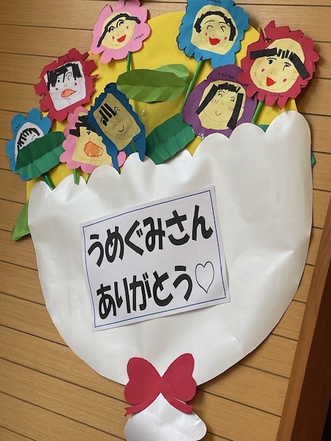 記事：年長さん💐お別れパーティー🍝🍟のサムネイル