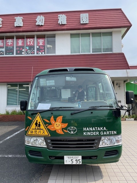 記事：ぞうバス🐘に乗って元気に登園♬のサムネイル